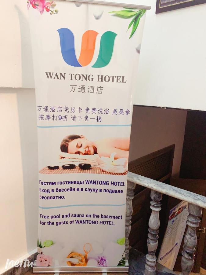 Wantong Hotel Tashkent Exterior foto